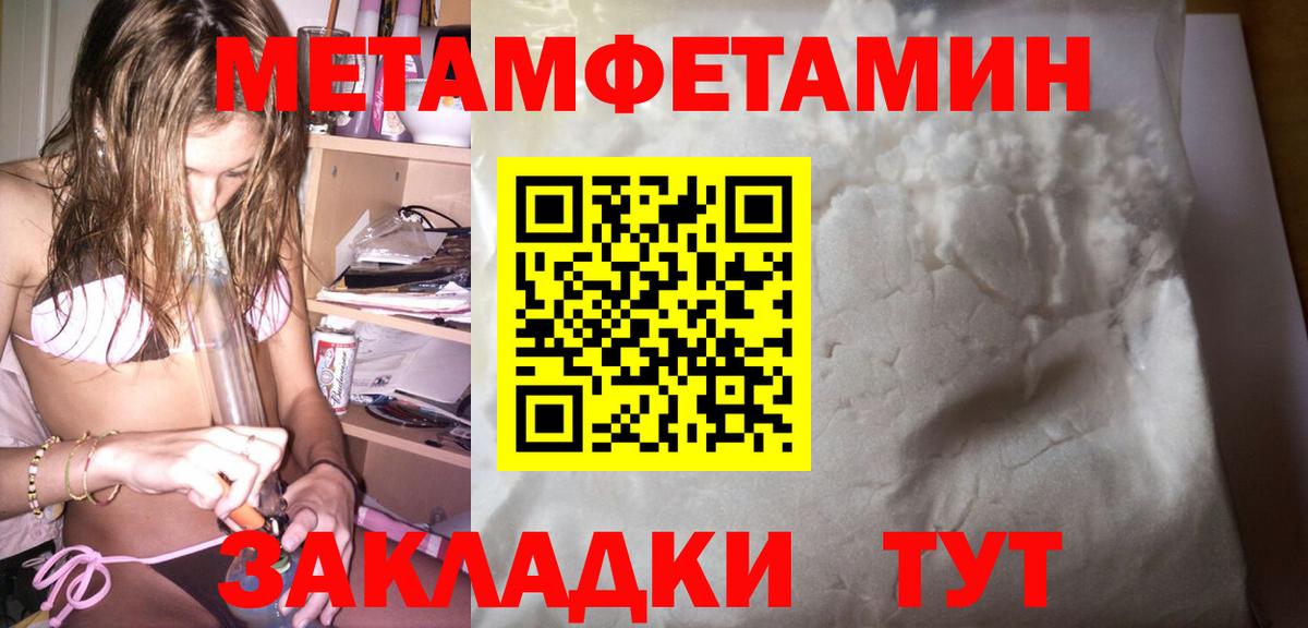 Amphetamine Premium Барнаул