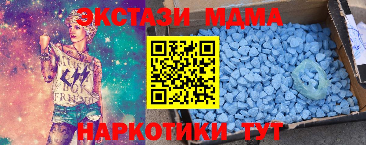 Барнаул      Вход с VPN  Ecstasy 250 мг  ЭКСТАЗИ 