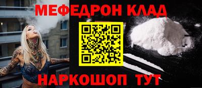 PSILOCYBIN Белорецк