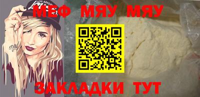 метадон Бердск
