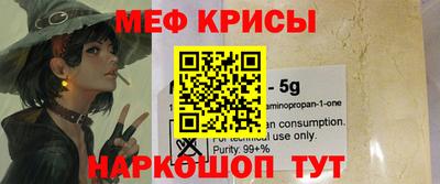 PSILOCYBIN Белорецк