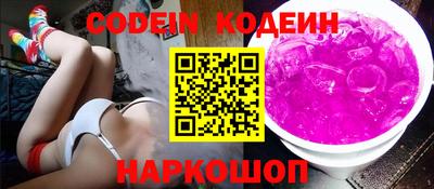 PSILOCYBIN Белорецк