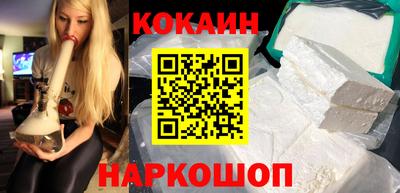 мефедрон мука Белореченск