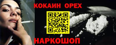 метадон Бердск