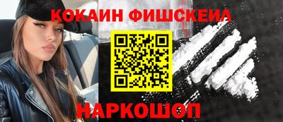 метадон Бердск
