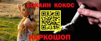 PSILOCYBIN Белорецк