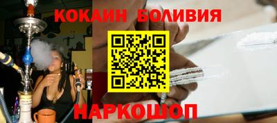 мефедрон мука Белореченск