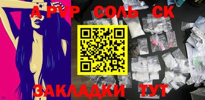 мефедрон мука Белореченск