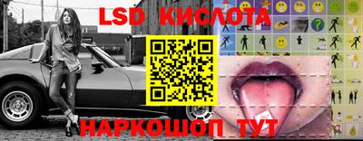 PSILOCYBIN Белорецк
