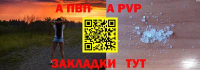метадон Бердск