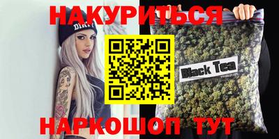 мефедрон мука Белореченск