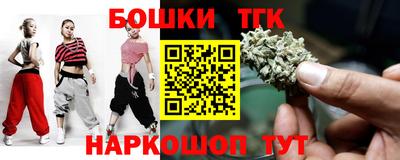 мефедрон мука Белореченск