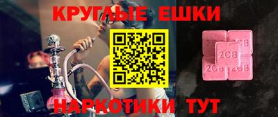 PSILOCYBIN Белорецк