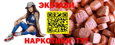 PSILOCYBIN Белорецк