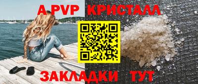 индика Братск