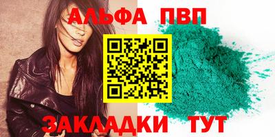 метадон Бердск