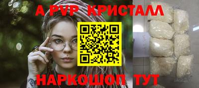 метадон Бердск
