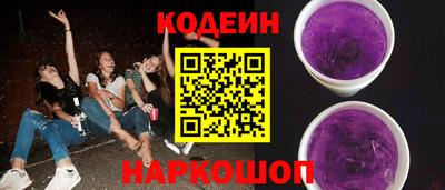мефедрон мука Белореченск