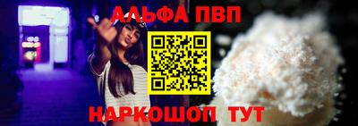 мефедрон мука Белореченск