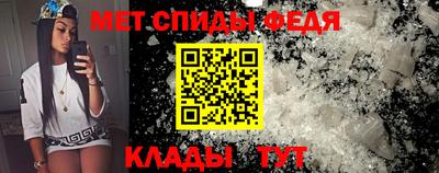 метадон Бердск