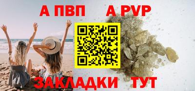 метадон Бердск