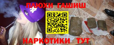 PSILOCYBIN Белорецк