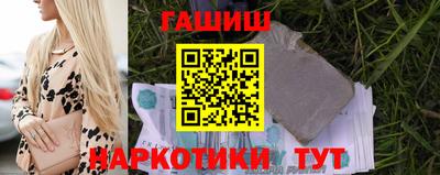 мефедрон мука Белореченск