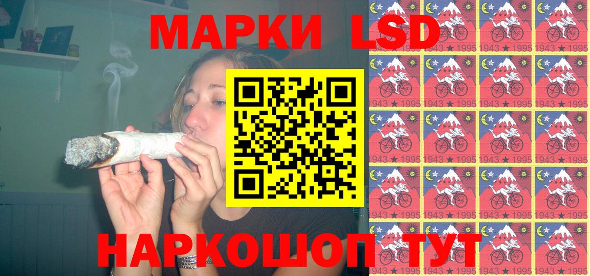 Барнаул  Наркотические марки  Вход с VPN  Марки N-bome 1,8мг 