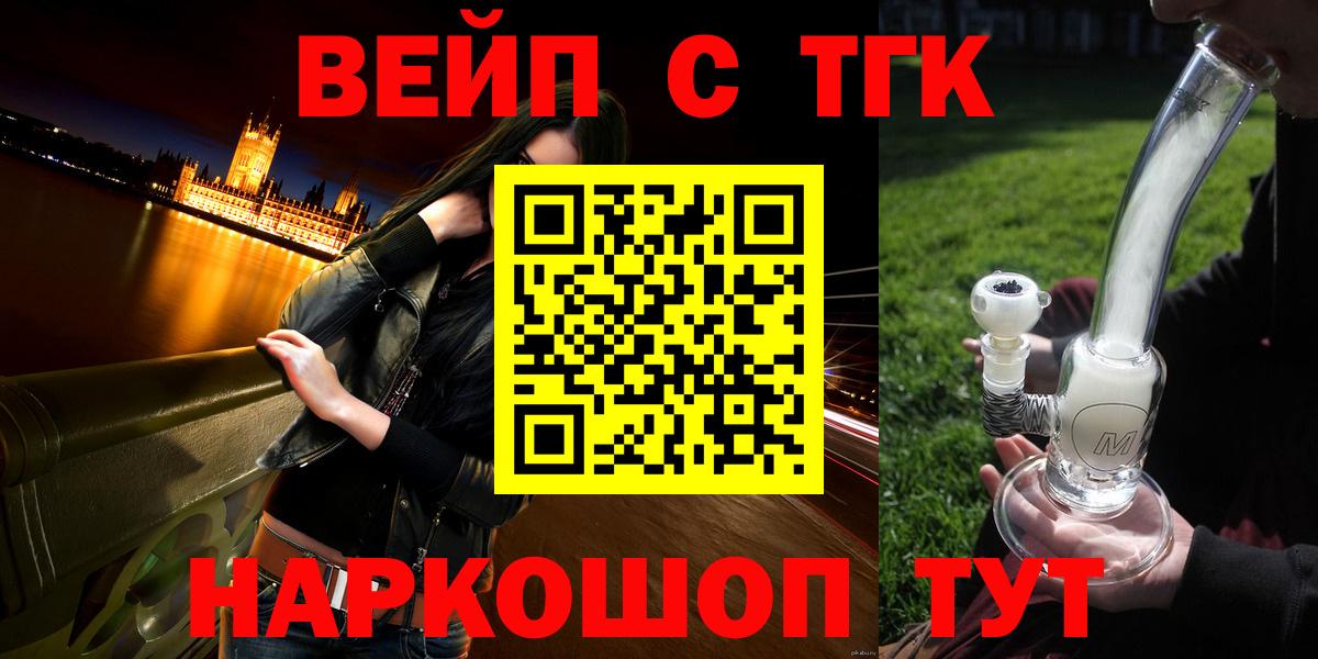 Дистиллят ТГК концентрат Барнаул