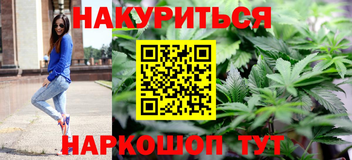 Бошки Шишки OG Kush Барнаул